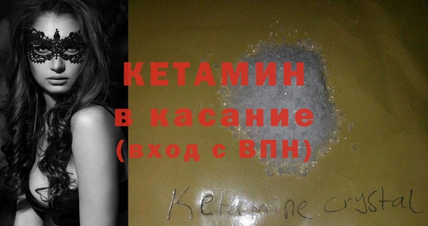 бутик Новодвинск