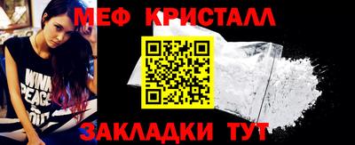 мефедрон VHQ Донской