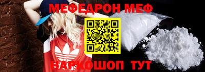 скорость mdpv Берёзовский