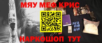 мефедрон VHQ Донской