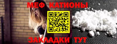сатива Донецк