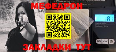 эйфоретик Беслан