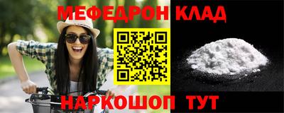 эйфоретик Беслан