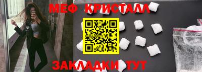 сатива Донецк