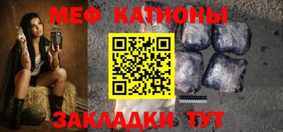 молекула духа Бийск