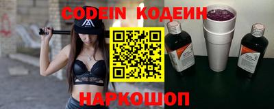 молекула духа Бийск