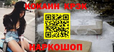 альфа пвп Дубна
