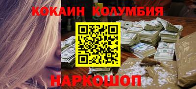 скорость mdpv Берёзовский