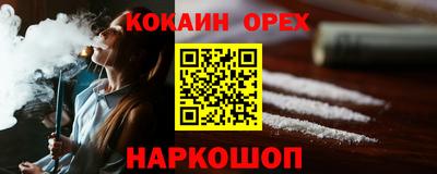 альфа пвп Дубна