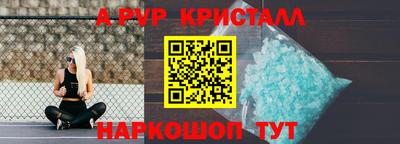 альфа пвп Дубна