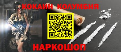 мефедрон VHQ Донской