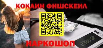 мефедрон VHQ Донской