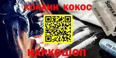 эйфоретик Беслан