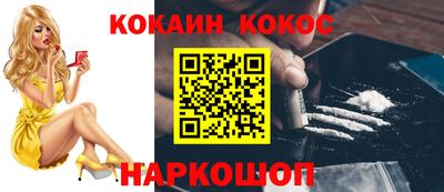 сатива Донецк