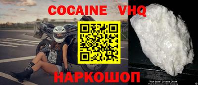 молекула духа Бийск