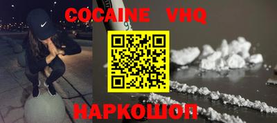 скорость mdpv Берёзовский