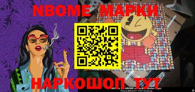 скорость mdpv Берёзовский