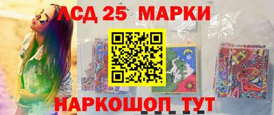 эйфоретик Беслан