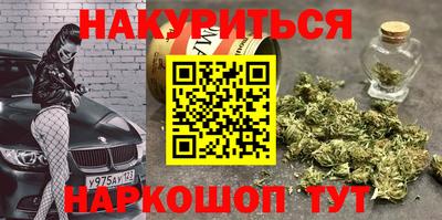 молекула духа Бийск