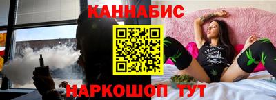 молекула духа Бийск