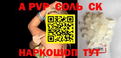 сатива Донецк