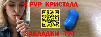 мефедрон VHQ Донской