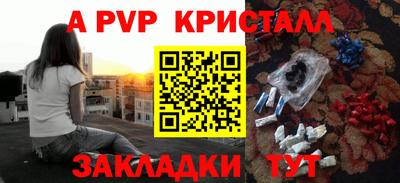 сатива Донецк