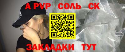 мефедрон VHQ Донской
