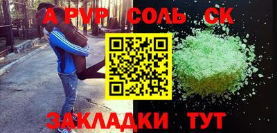 сатива Донецк