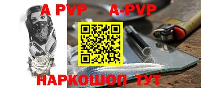 скорость mdpv Берёзовский