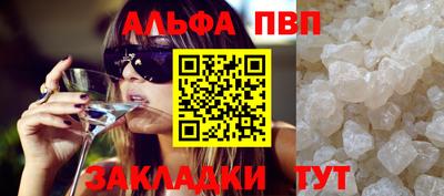 скорость mdpv Берёзовский