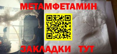 сатива Донецк