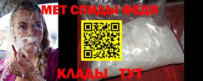 сатива Донецк