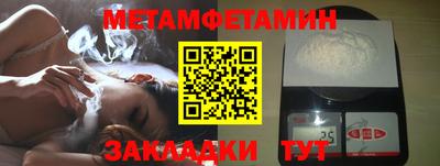 молекула духа Бийск