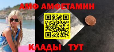 альфа пвп Дубна