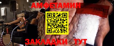 эйфоретик Беслан