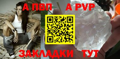 сатива Донецк