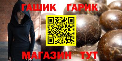 сатива Донецк