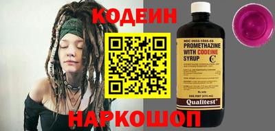 сатива Донецк