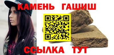 молекула духа Бийск