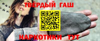 сатива Донецк