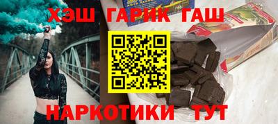 молекула духа Бийск