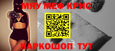 мефедрон VHQ Донской