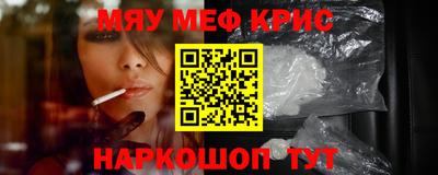 мефедрон VHQ Донской