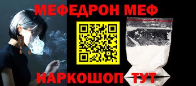 эйфоретик Беслан