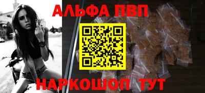 скорость mdpv Берёзовский