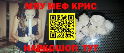 альфа пвп Дубна