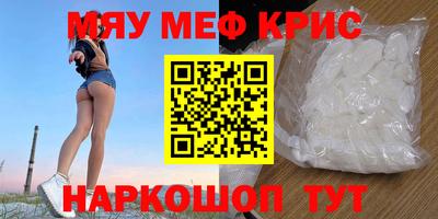 каннабис Ипатово