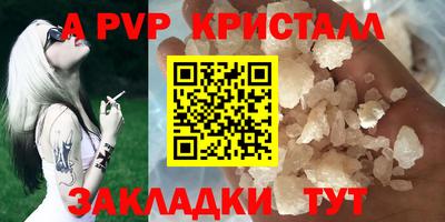 эйфоретик Беслан