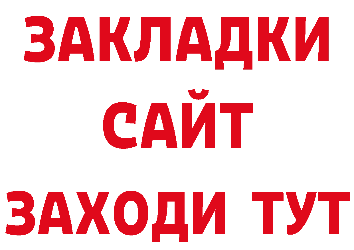 Печенье с ТГК конопля онион нарко площадка мега Кириши